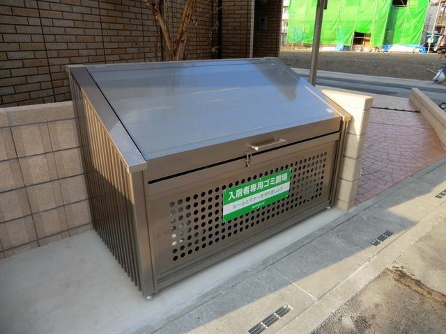 その他共有部分　敷地内ゴミステーション