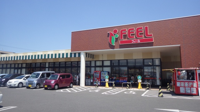 スーパー　フィール　刈谷恩田店（スーパー）まで900m