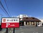飲食店　かっぱ寿司 横浜笠間店（飲食店）まで484m
