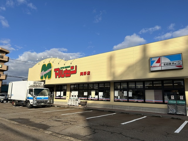 スーパー　マルセン　興野店（スーパー）まで804m