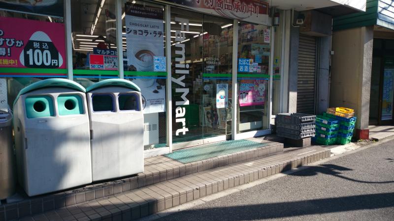 コンビニ　ファミリーマート鶴見みかど店（コンビニ）まで145m