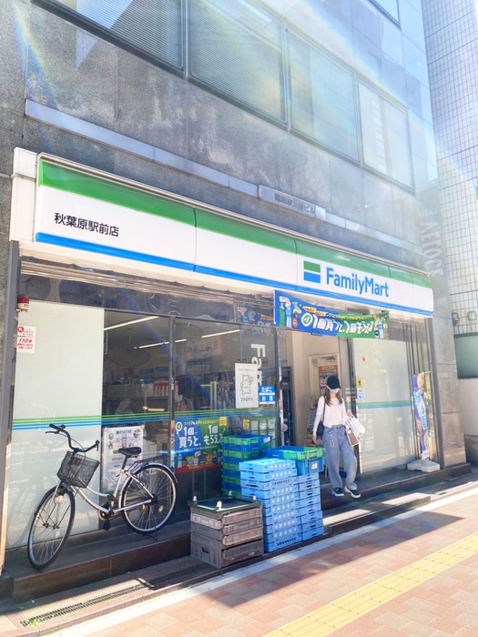 コンビニ　ファミリーマート 秋葉原駅前店（コンビニ）まで199m