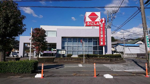 銀行　富士信用金庫　須津支店（銀行）まで279m