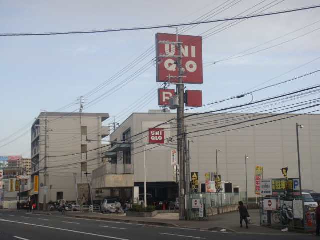 その他　ユニクロ（その他）まで30m