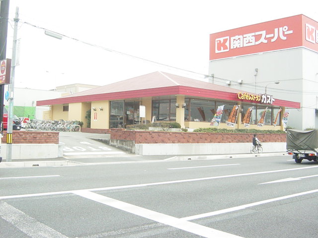 その他　ガスト（その他）まで40m