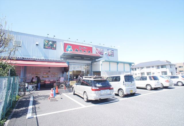 スーパー　スーパーみらべる練馬春日町店（スーパー）まで624m