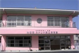 幼稚園・保育園　治田西カナリア第三保育園（幼稚園・保育園）まで800m