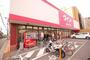 その他　ダイソー　吉島店（その他）まで819m