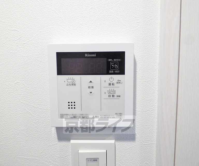 その他設備　給湯器リモコンです。
