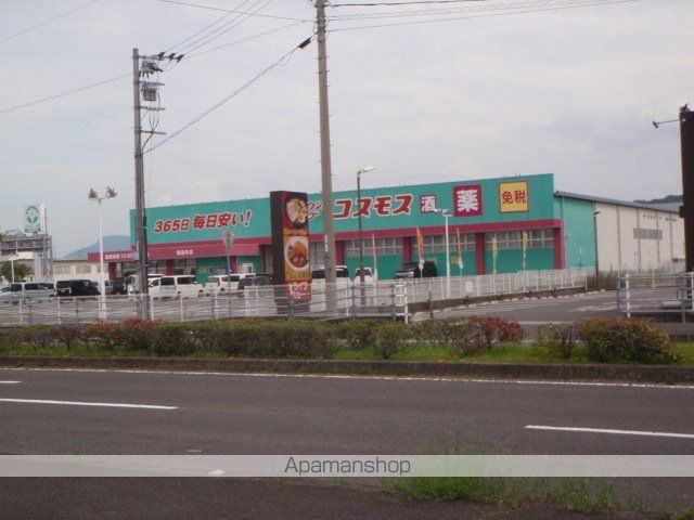 ドラックストア　コスモス善通寺店（ドラッグストア）まで1000m