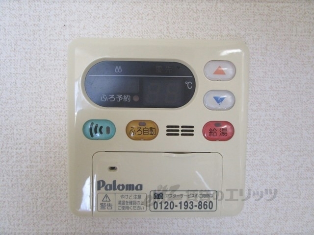 その他設備　給湯器リモコン