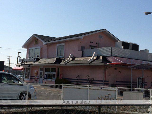 飲食店　マクドナルド（飲食店）まで550m