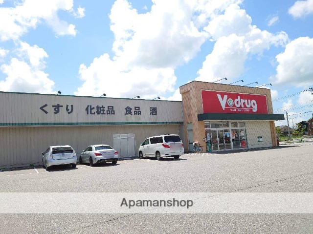 ドラックストア　Ｖ・ｄｒｕｇ戸出店（ドラッグストア）まで338m