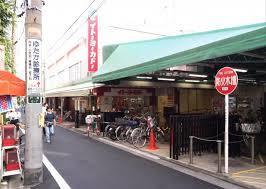 スーパー　イトーヨーカドー戸越店（スーパー）まで208m