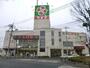 スーパー　ライフ 東有馬店（スーパー）まで890m