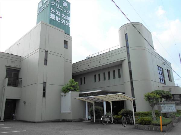 病院　崇高クリニック（病院）まで320m