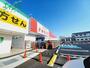スーパー　FMART桑名東店（スーパー）まで853m