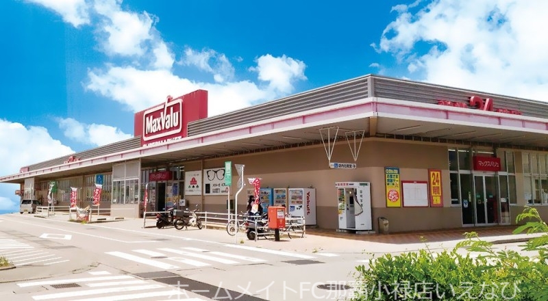 ショッピングセンター　イオンタウン豊見城（ショッピングセンター）まで2208m