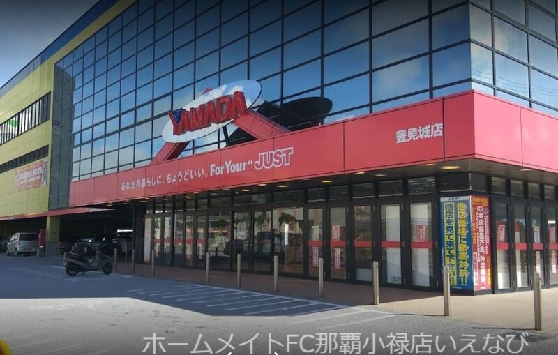 スーパー　A*プライス糸満店（スーパー）まで1391m