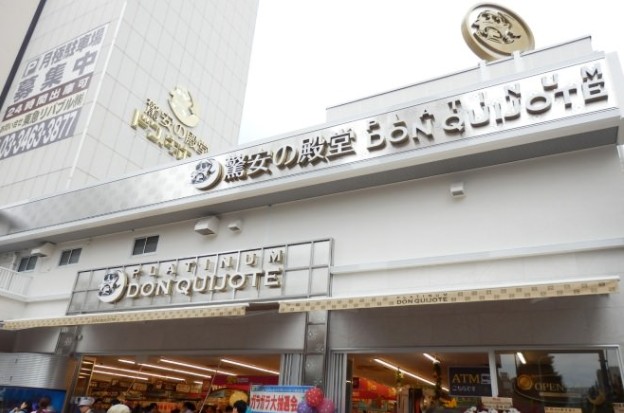 その他　プラチナ ドン・キホーテ白金台店（その他）まで742m