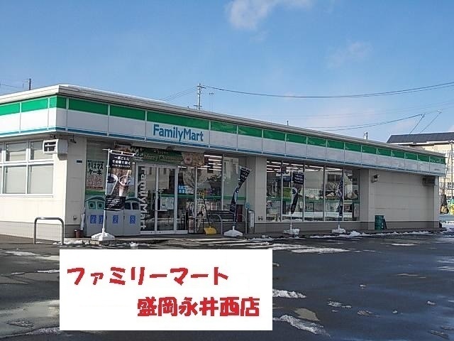 コンビニ　ファミリーマート永井西店（コンビニ）まで800m