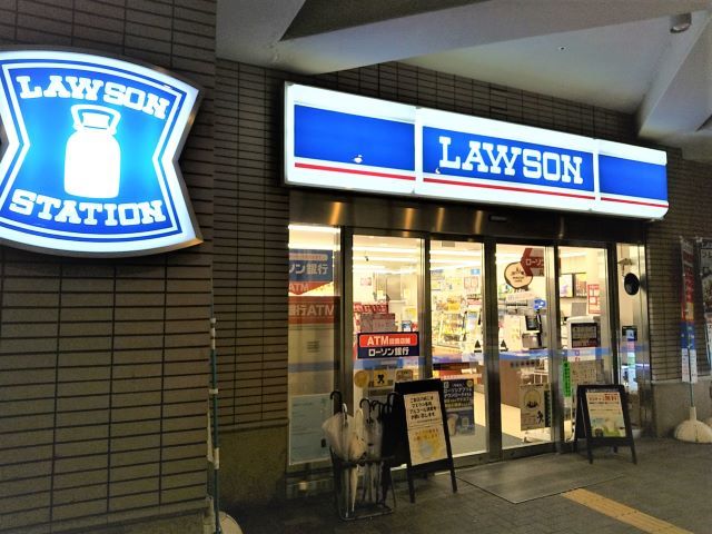 コンビニ　ローソン西五反田高齢者総合施設店（コンビニ）まで240m