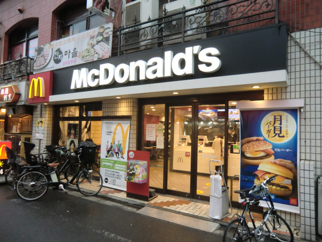 飲食店　マクドナルド目黒不動前店（飲食店）まで550m