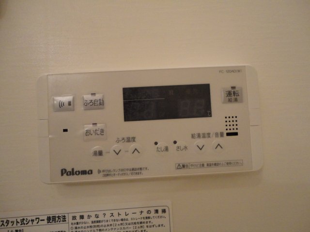 その他　浴室追い焚き
