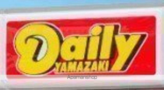コンビニ　デイリーヤマザキ（コンビニ）まで391m