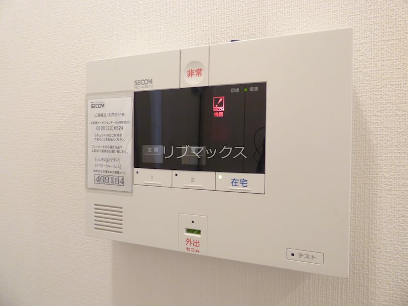 セキュリティ