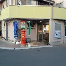 郵便局　朝霞三原郵便局（郵便局）まで60m