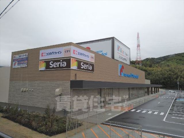 その他　ココカラファイン　高槻インター店（その他）まで690m