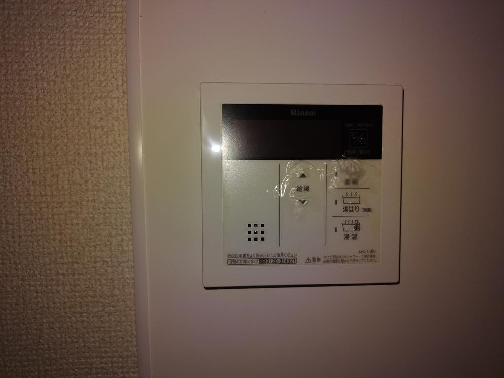 その他設備　給湯パネル