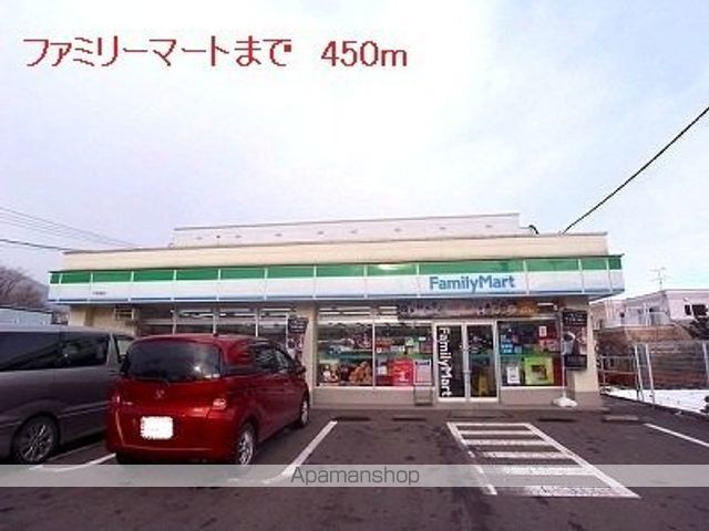 コンビニ　ファミリーマート（コンビニ）まで450m