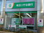 銀行　埼玉りそな銀行桶川西口支店（銀行）まで600m