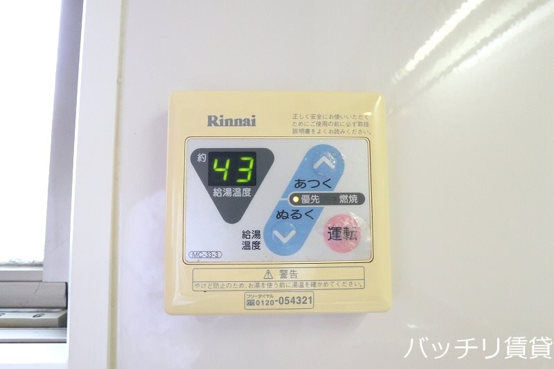 その他設備　※同型タイプの為現状優先