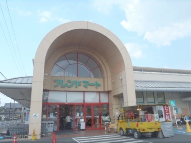スーパー　フレンドマート南郷店（スーパー）まで1090m