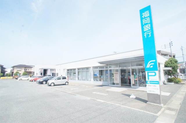 銀行　福岡銀行 古賀支店（銀行）まで1350m