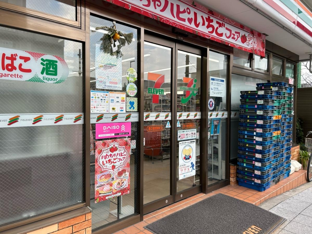 コンビニ　セブン-イレブン 豊中曽根東町店（コンビニ）まで198m