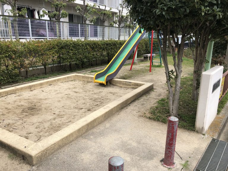 公園　曽根東町2丁目東公園（公園）まで336m