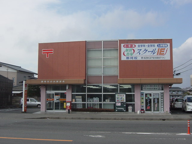 その他　郵便局まで200ｍ