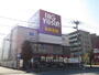 スーパー　BIG YOSUN(ビッグヨーサン) 樽町綱島店（スーパー）まで580m