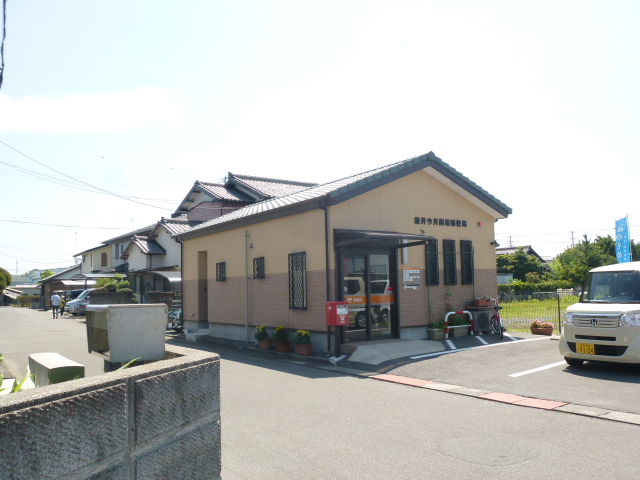 郵便局　袋井今井簡易郵便局（郵便局）まで766m