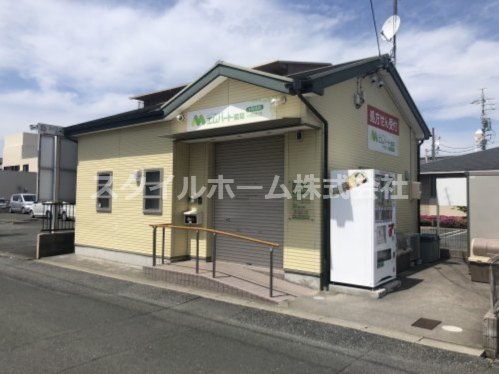 ドラックストア　エムハート薬局中橋良店（ドラッグストア）まで641m