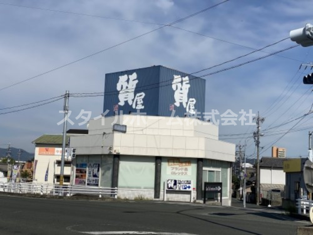 その他　マルハナ質店（その他）まで467m