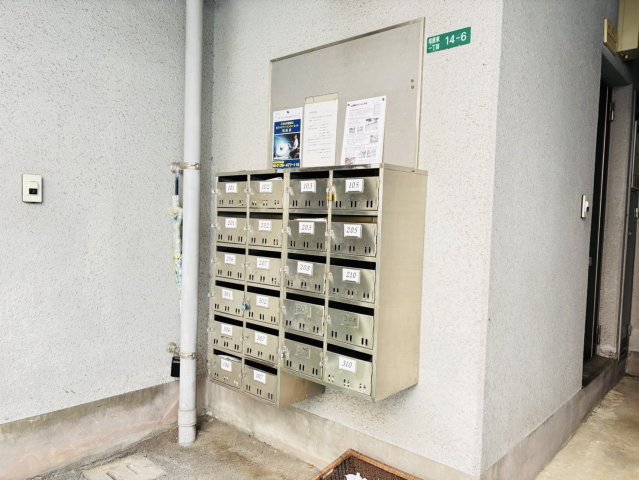 その他共有部分