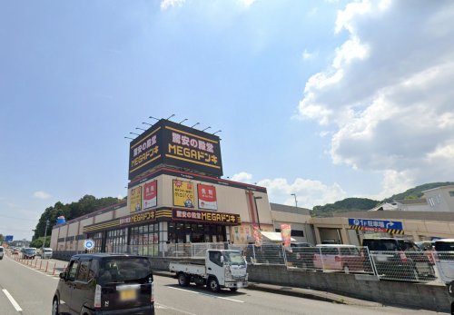 その他　MEGAドン・キホーテ筑紫野インター店（その他）まで1634m