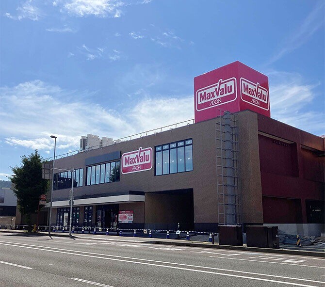 スーパー　マックスバリュ山鼻店（スーパー）まで452m
