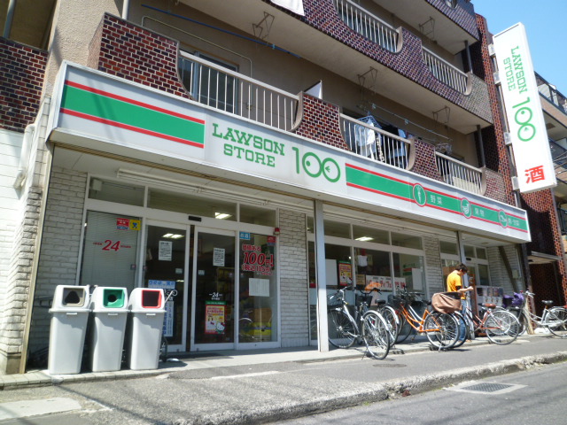スーパー　ローソンストア100 江戸川西小岩一丁目店（スーパー）まで376m
