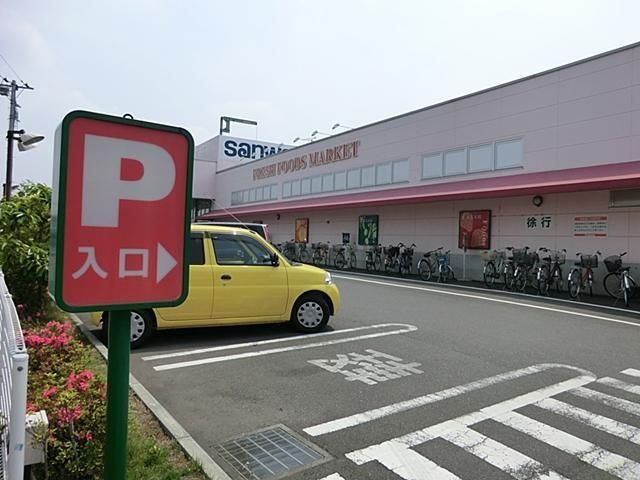 スーパー　サンワ番田店（スーパー）まで1100m